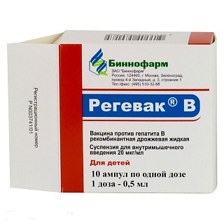 Вакцина Регевак В сусп д/ин в/м введ 20мкг/мл 0,5мл/доза N1 (Биннофарм)