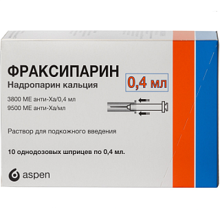 Фраксипарин р-р д/ин 9500МЕ/мл 3800МЕ/0,4мл N10 (Аспен)