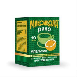 Максиколд Рино апельсин пак N10 (ОТИСИ)