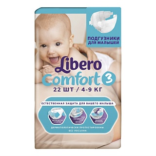 Либеро подгузники Комфорт миди 4-9кг N22 (ЭсСиЭй)