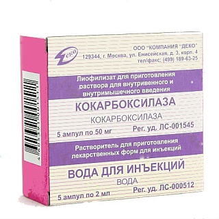 Кокарбоксилаза амп 0,05 N5 ( Деко)