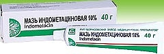 Индометацин мазь 10% 30г (Биосинтез)