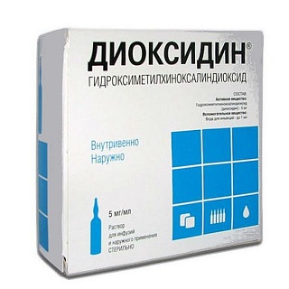Диоксидин амп 0,5% 5мл N10 (Валента)