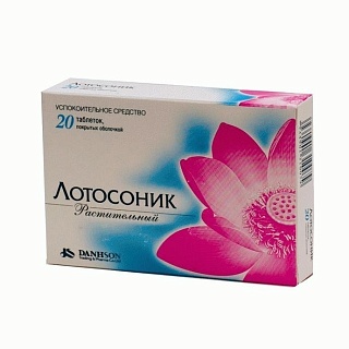 Лотосоник таб п/о N20 (Доминанта)