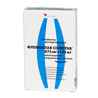 Флемоклав Солютаб таб 875мг+125мг N14 (Астеллас)
