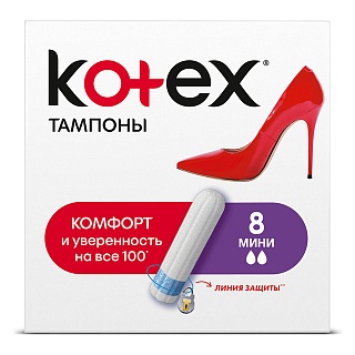 Котекс тамп мини N8 (Кимберли-Кларк)