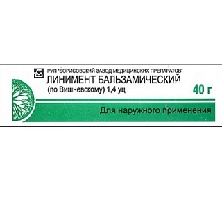 Вишневского линимент 40г (Борисов ХФЗ)
