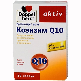 Доппельгерц Актив Коэнзим Q10 капс N30 (Квайссер)