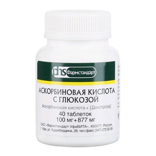 Аскорбиновая к-та с глюк таб 0,1г N40 (Фармстандарт МНН)