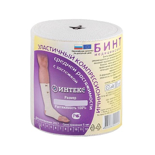 Бинт эласт 8х100см (Интертекстиль)