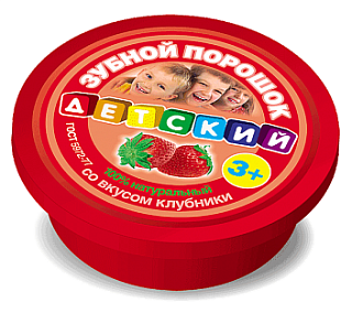 Зубной порошок Детский со вкусом клубники(Фитокосметик)