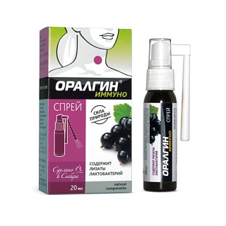 Оралгин Иммуно спрей д/полости рта 20г (Атрапак)