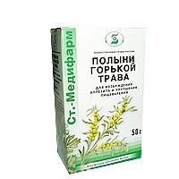 Полыни горькой трава 50г (СТ-Медифарм)