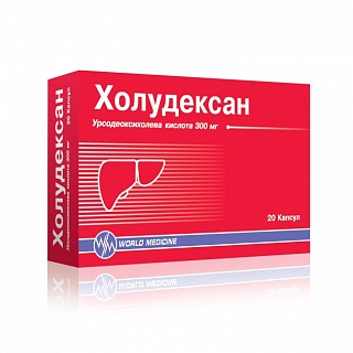 Холудексан капс 300мг N20(Сигма фарм)