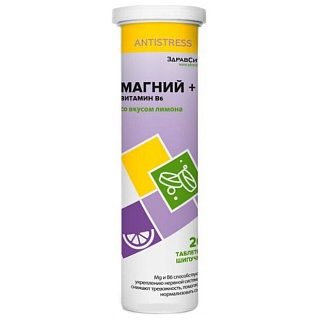 Здравсити Магний/ В6 таб шип лимон вкус N20 (PEZ Production)