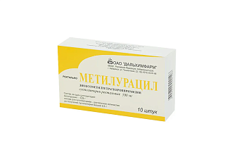 Метилурацил супп 500мг N10 (Дальхимфарм)