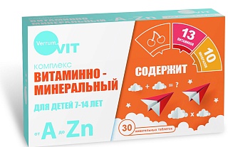 Витаминно-мин компл д/дет 7-14 лет от А до Zn таб N30 (Внешторг)