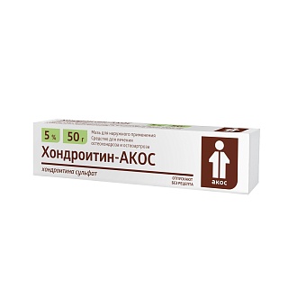 Хондроитин-Акос мазь 5% 50г (Алиум)