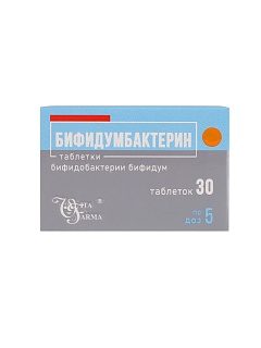 Бифидумбактерин таб 5 доз N30 (Витафарма)