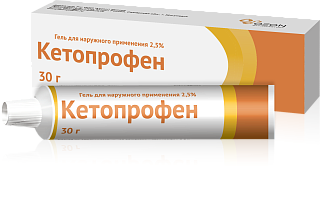 Кетопрофен гель 2,5% 30г (Тула ФФ)