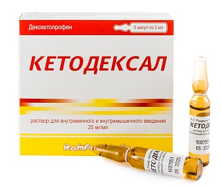 Кетодексал р-р д/ин 25мг/мл 2мл N5 (Ромфарма)