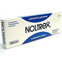 Нолтрекс 2,5мл шприц N1 (Биоформ)