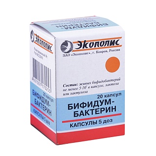 Бифидумбактерин капс 5 доз N20 (Экополис)