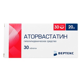 Аторвастатин таб 20мг N30 (Вертекс)
