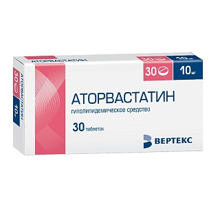 Аторвастатин таб 10мг N30 (Вертекс)
